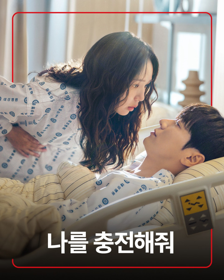 Sinopsis dan Jadwal Tayang Drakor Take Charge Of My Heart | Dr. Borat